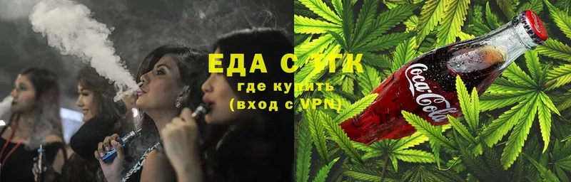 где продают наркотики  Кызыл  Canna-Cookies марихуана 