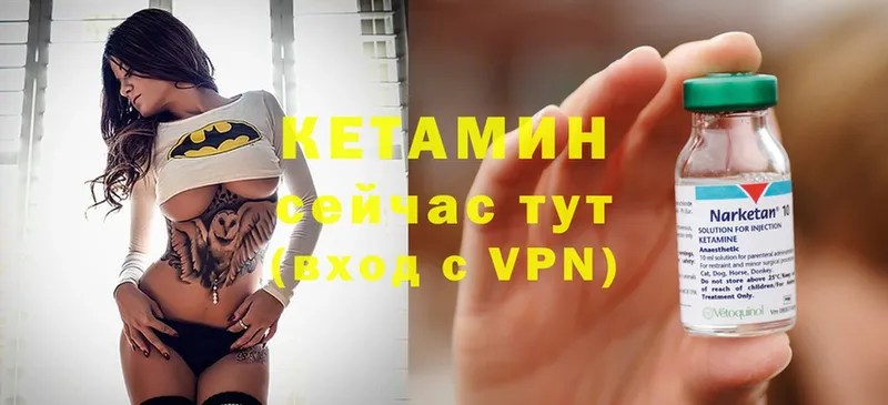 купить наркоту  Кызыл  Кетамин ketamine 